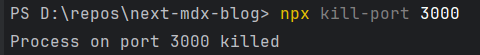 npx kill port success